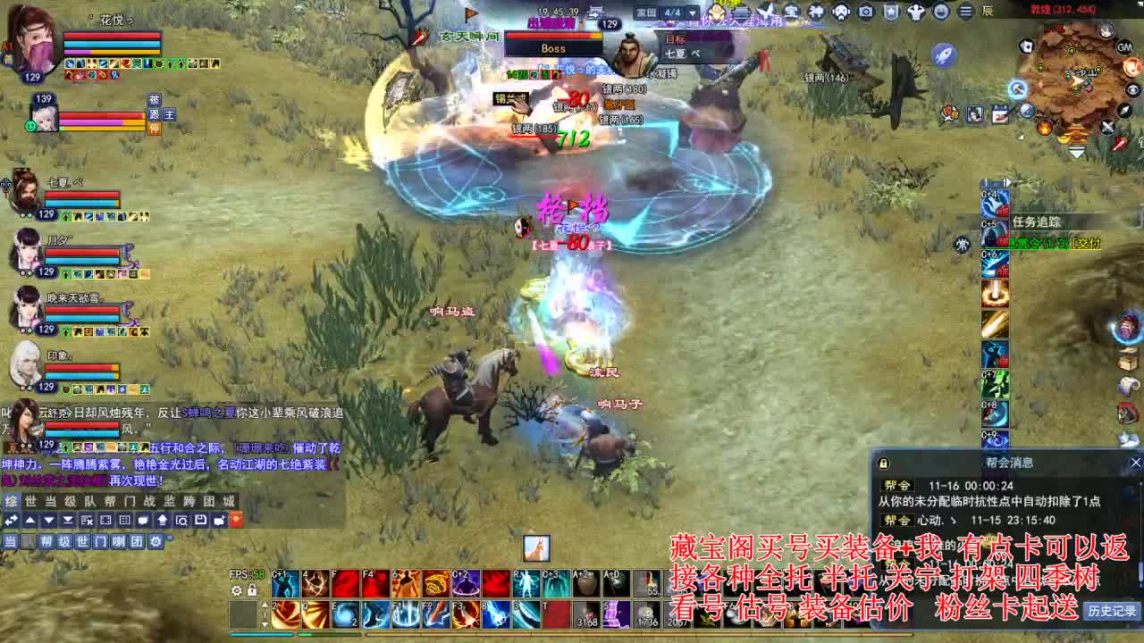 专业看号估号，接各种资源！ 第4段