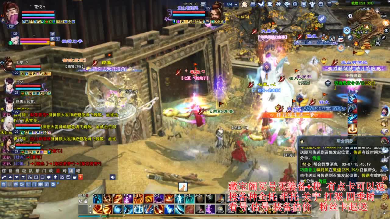 专业看号估号，接各种资源！ 第5段