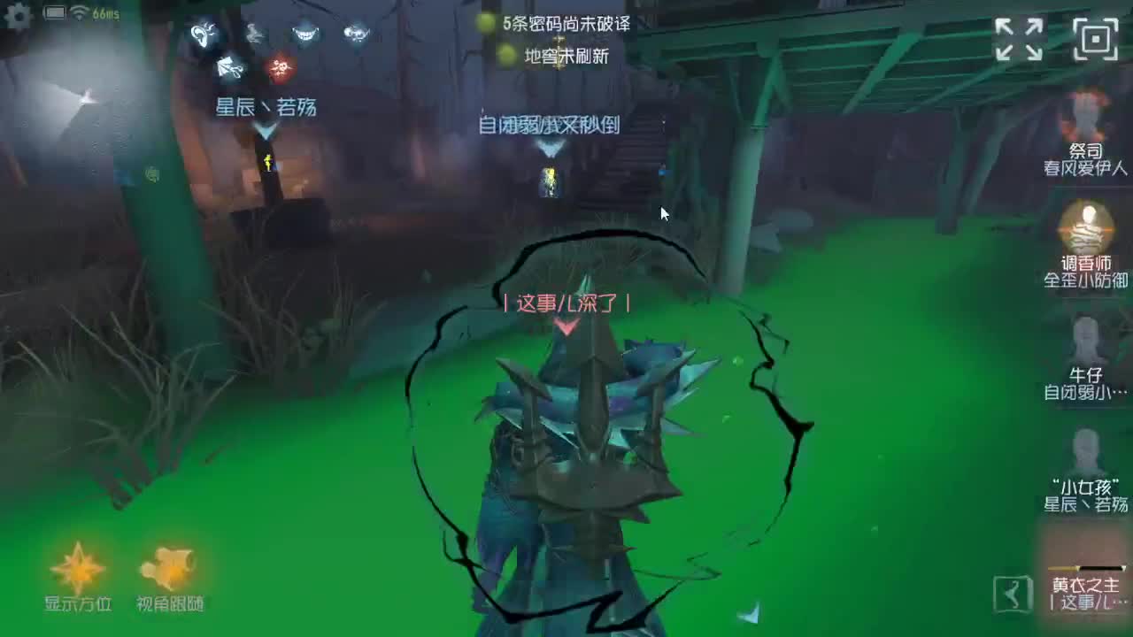 今天也是努力的一天 第3段