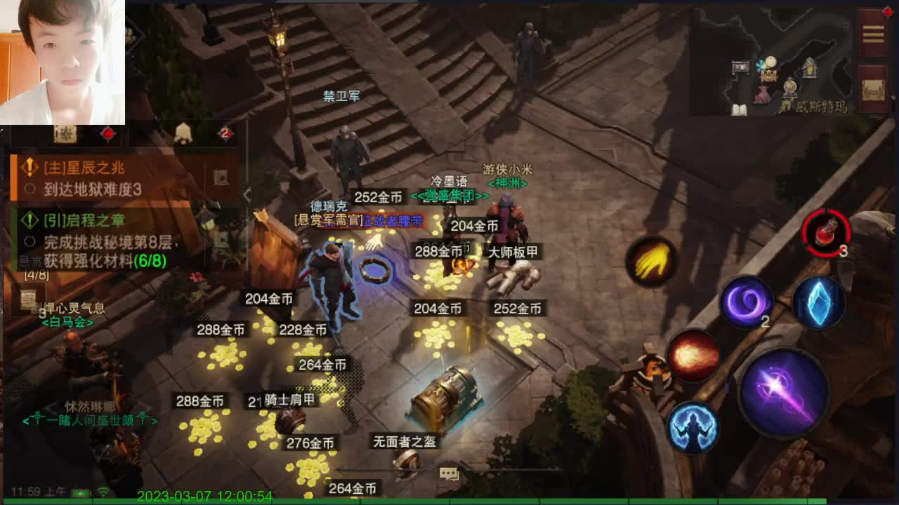 哈哈无聊的一天 第1段