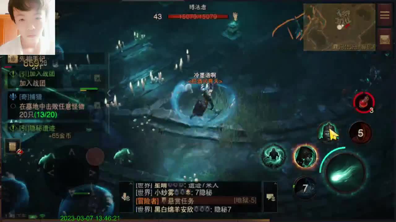 哈哈无聊的一天 第5段