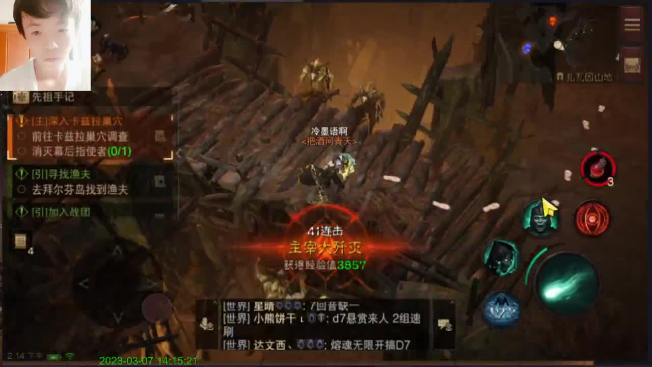 哈哈无聊的一天 第6段