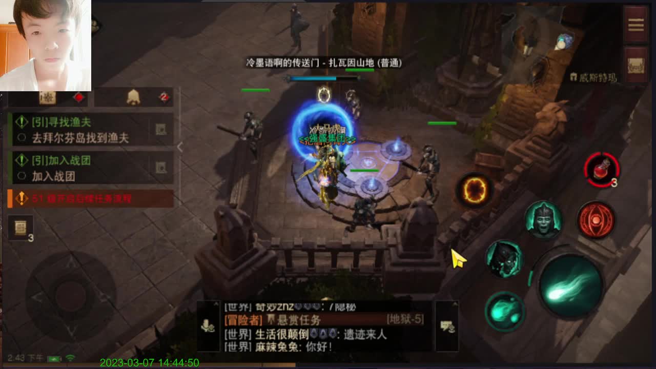 哈哈无聊的一天 第7段