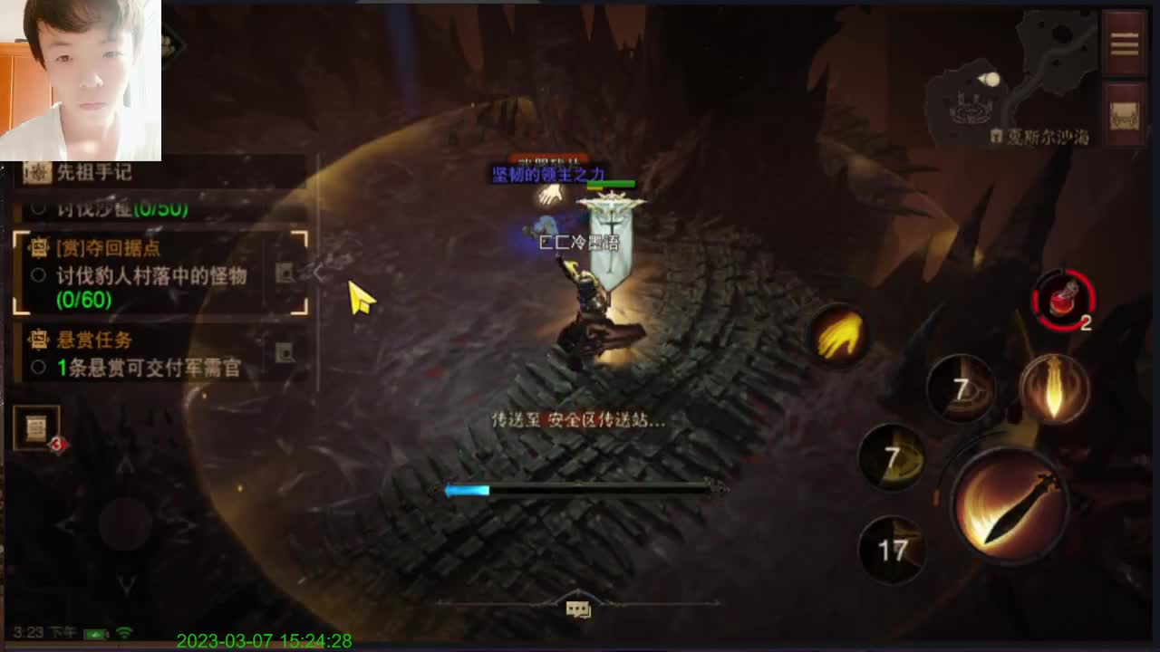 哈哈无聊的一天 第8段