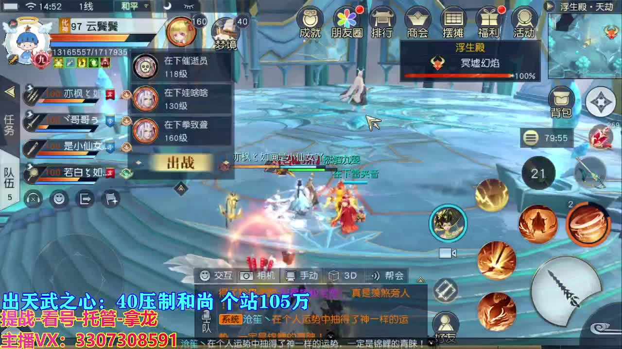 遇见最好的你们 第7段