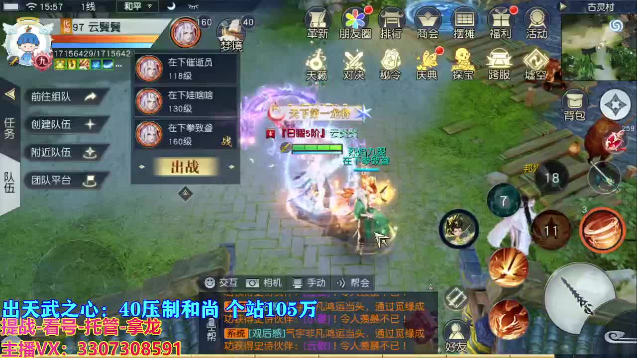 遇见最好的你们 第9段