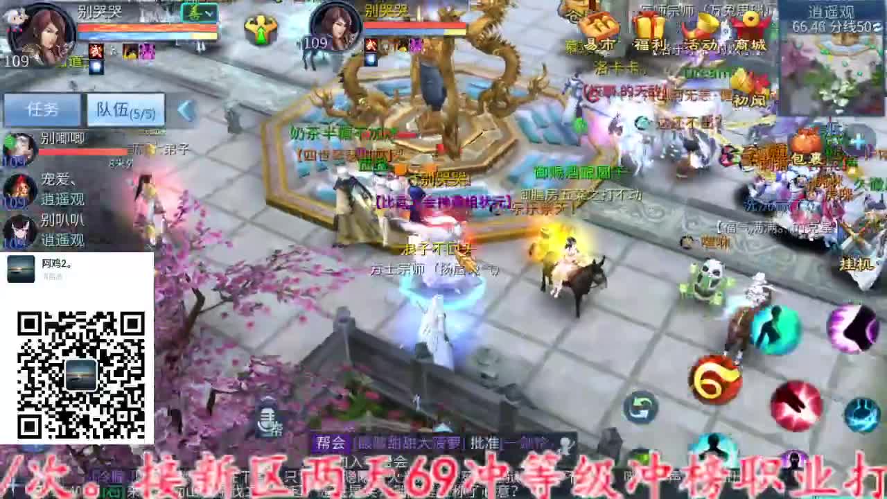 主打就是一个散财~ 第3段