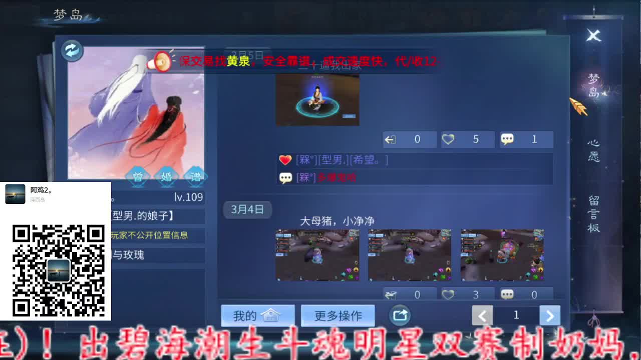 主打就是一个散财~ 第4段