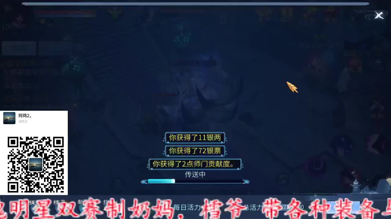 主打就是一个散财~ 第5段