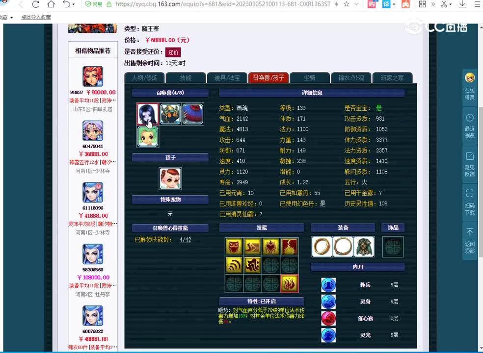 20230307_17：22：31_1