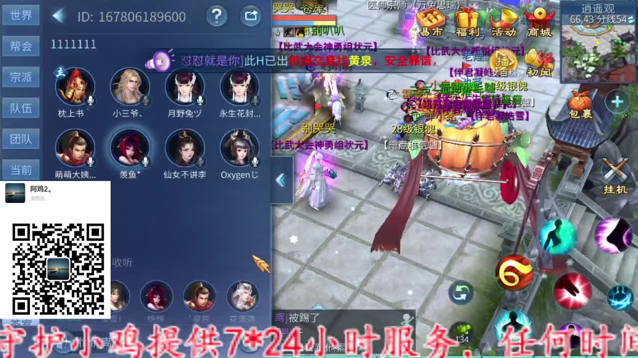 主打就是一个散财~ 第6段