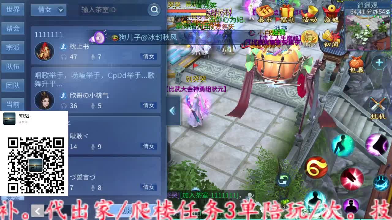 主打就是一个散财~ 第7段
