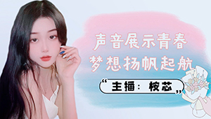 2023萌妹子