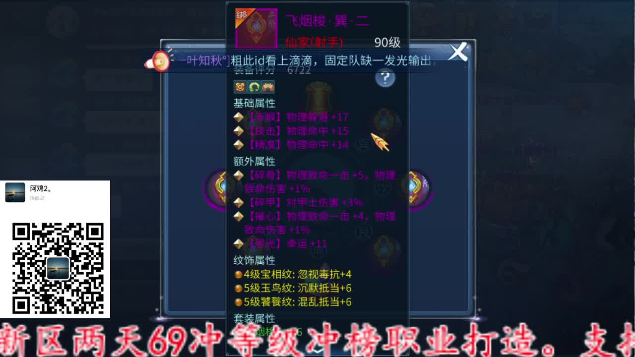 主打就是一个散财~ 第9段
