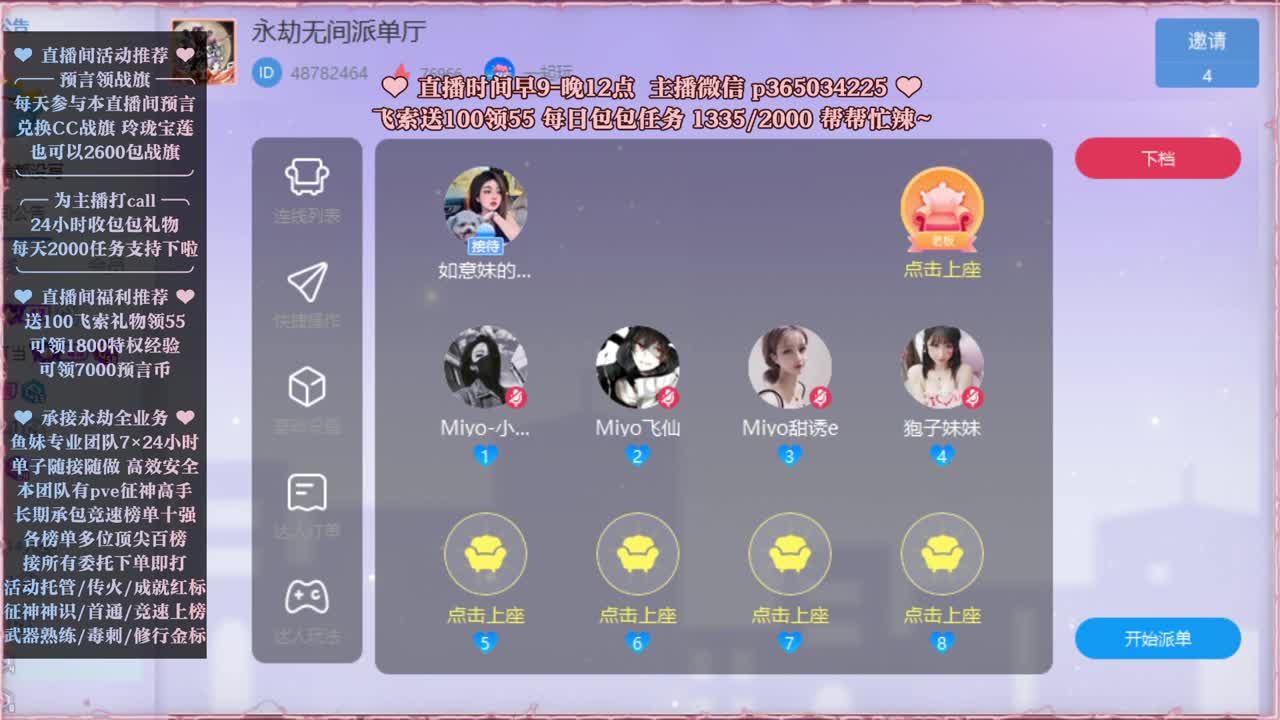 接账号托管，什么单都能打
