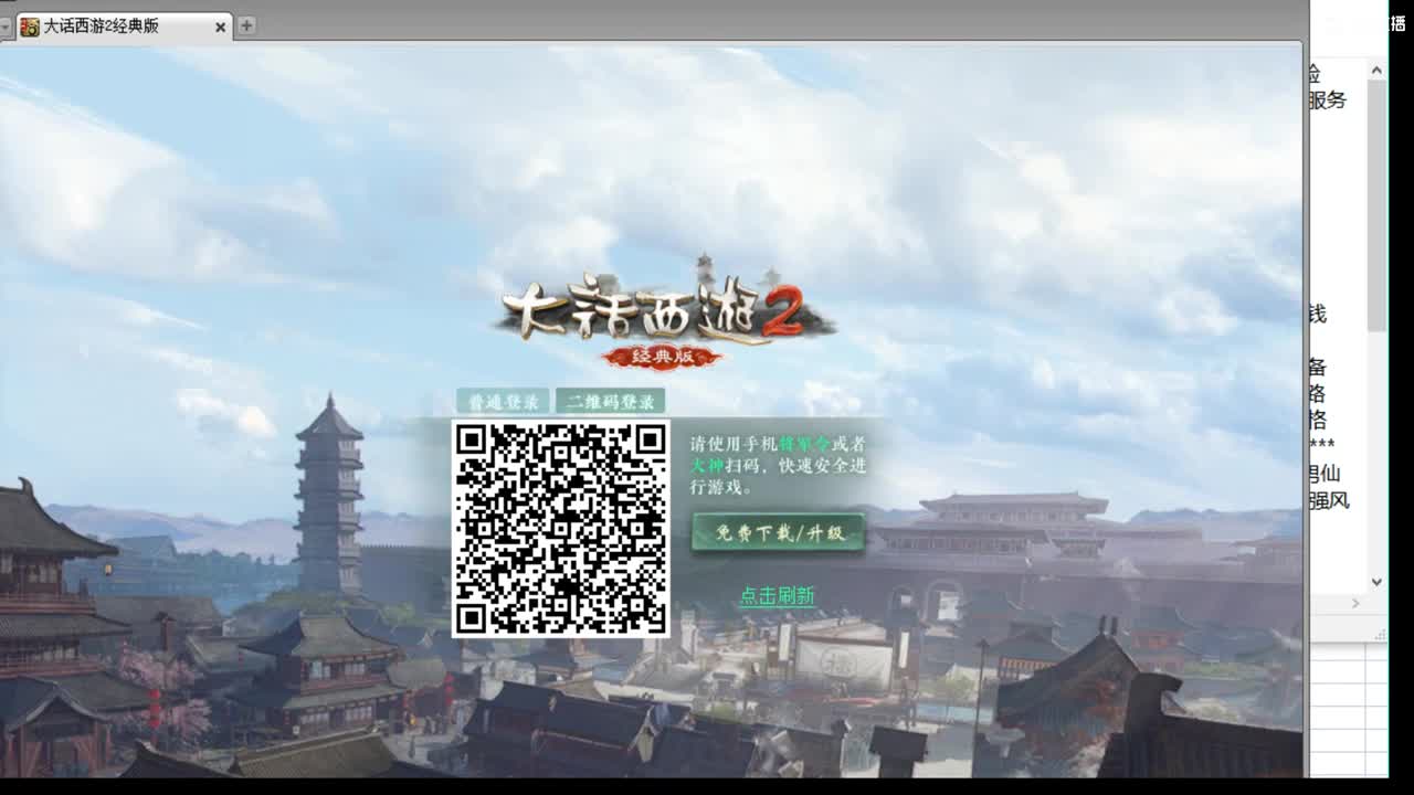 估价配装细心专业的主播 第5段