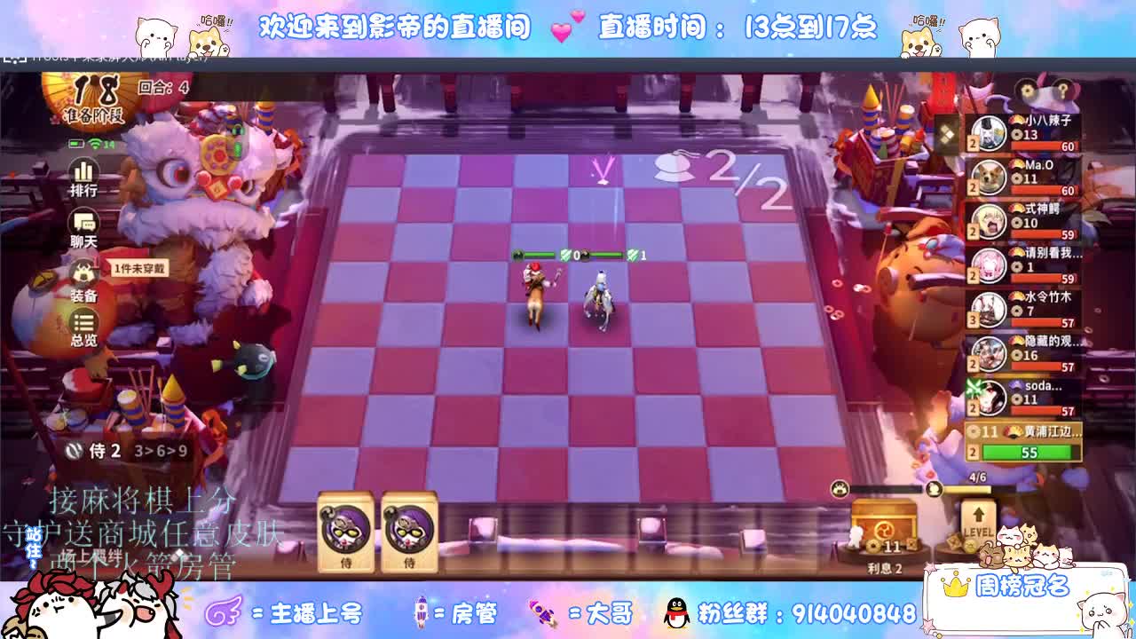 下棋 第3段