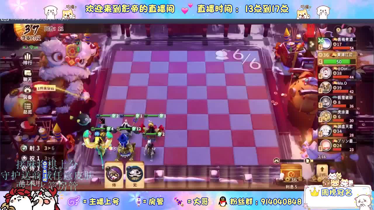 下棋 第4段