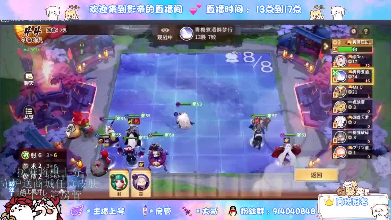 下棋 第5段