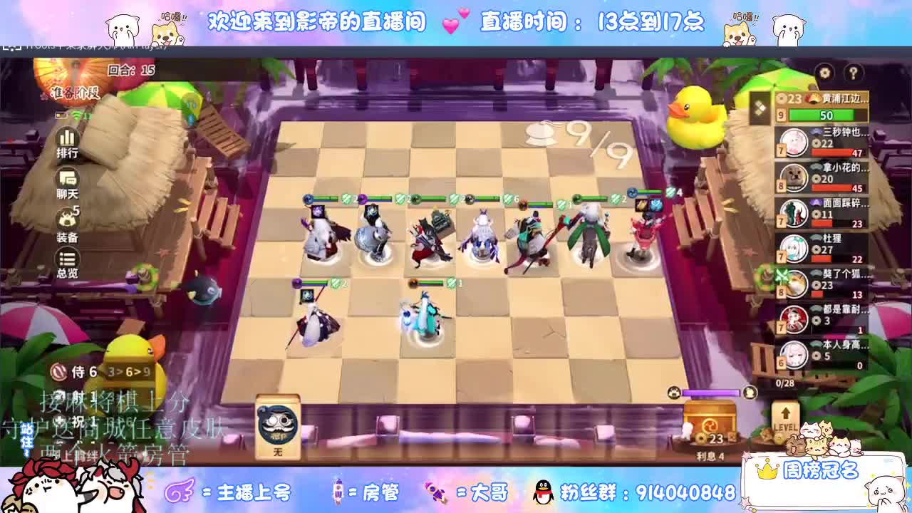 下棋 第6段