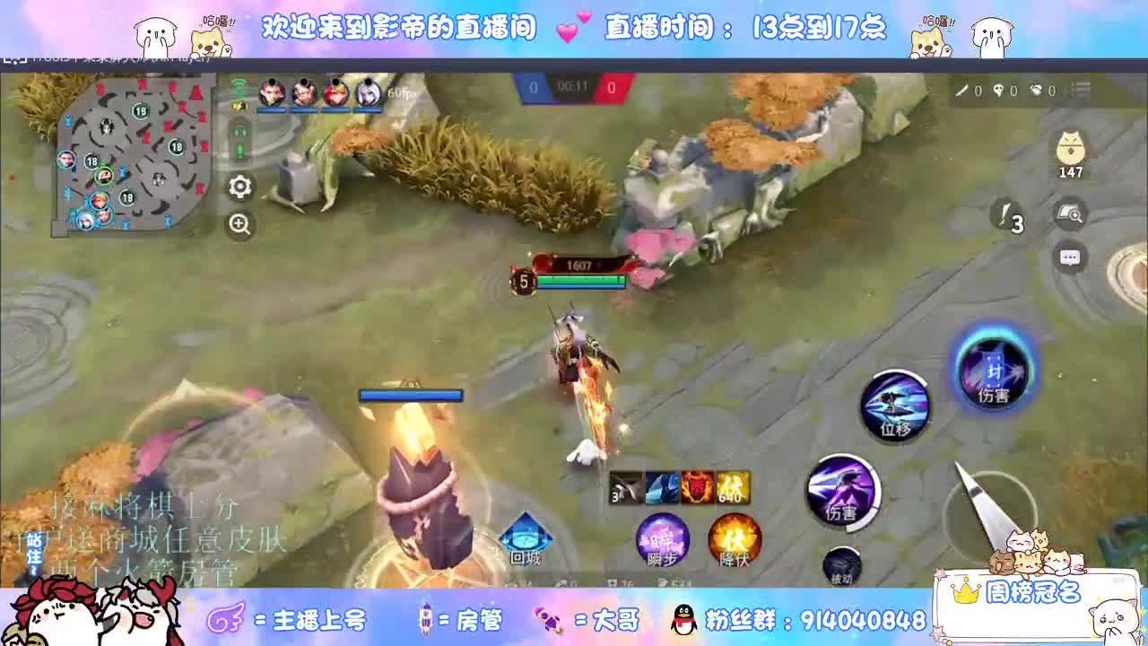 下棋 第7段