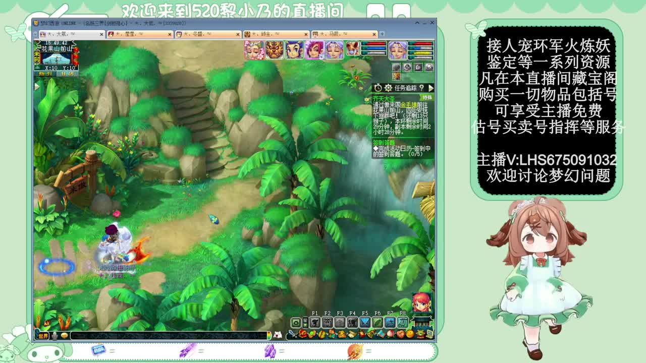 乃姐-接PK指挥寻团队 第10段