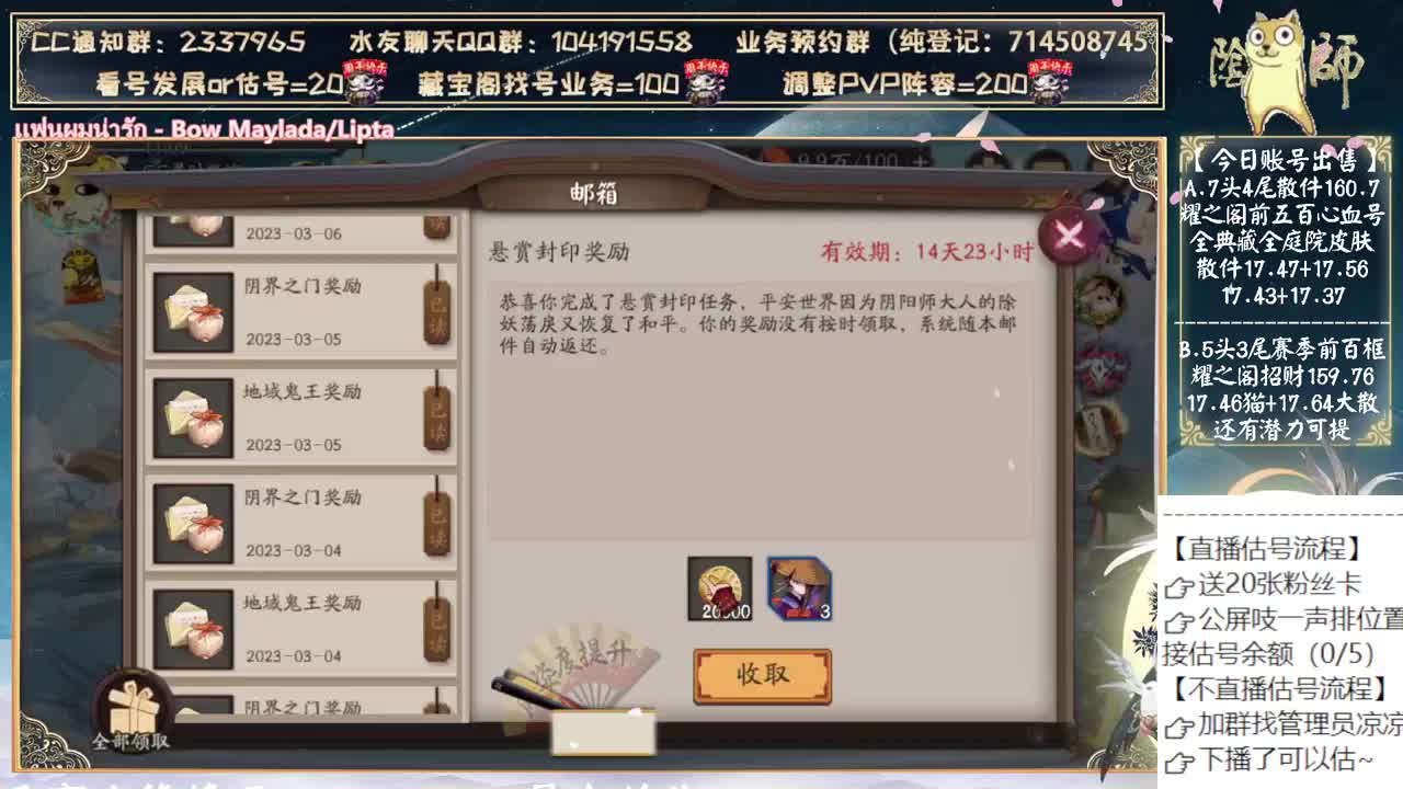 芋圆典藏皮肤来了~ 第1段
