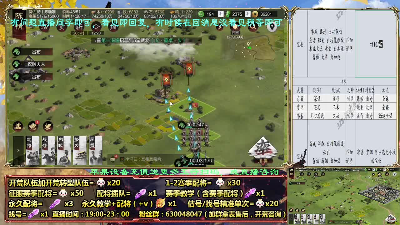 2赛季白板开荒，细节配将师配将中 第1段
