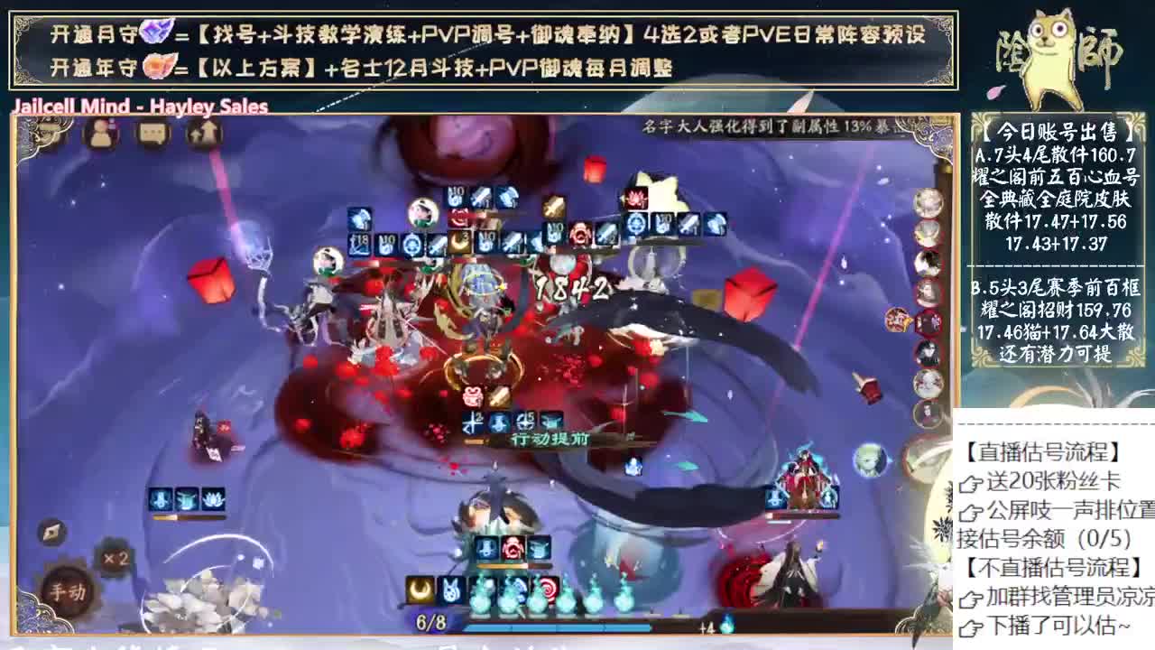 芋圆典藏皮肤来了~ 第4段