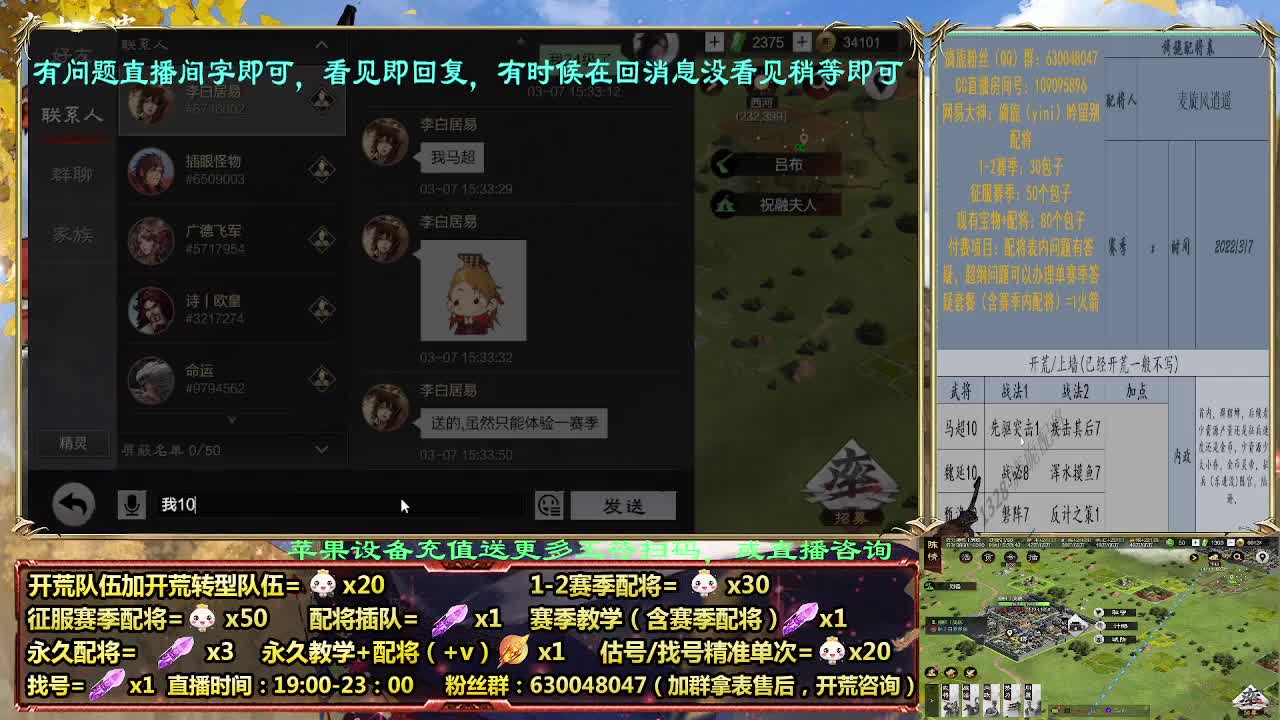 2赛季白板开荒，细节配将师配将中 第3段