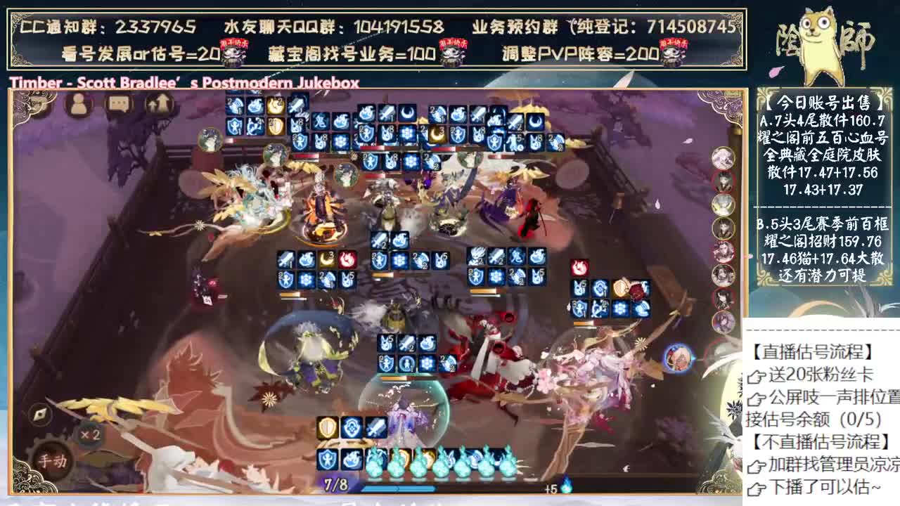 芋圆典藏皮肤来了~ 第5段