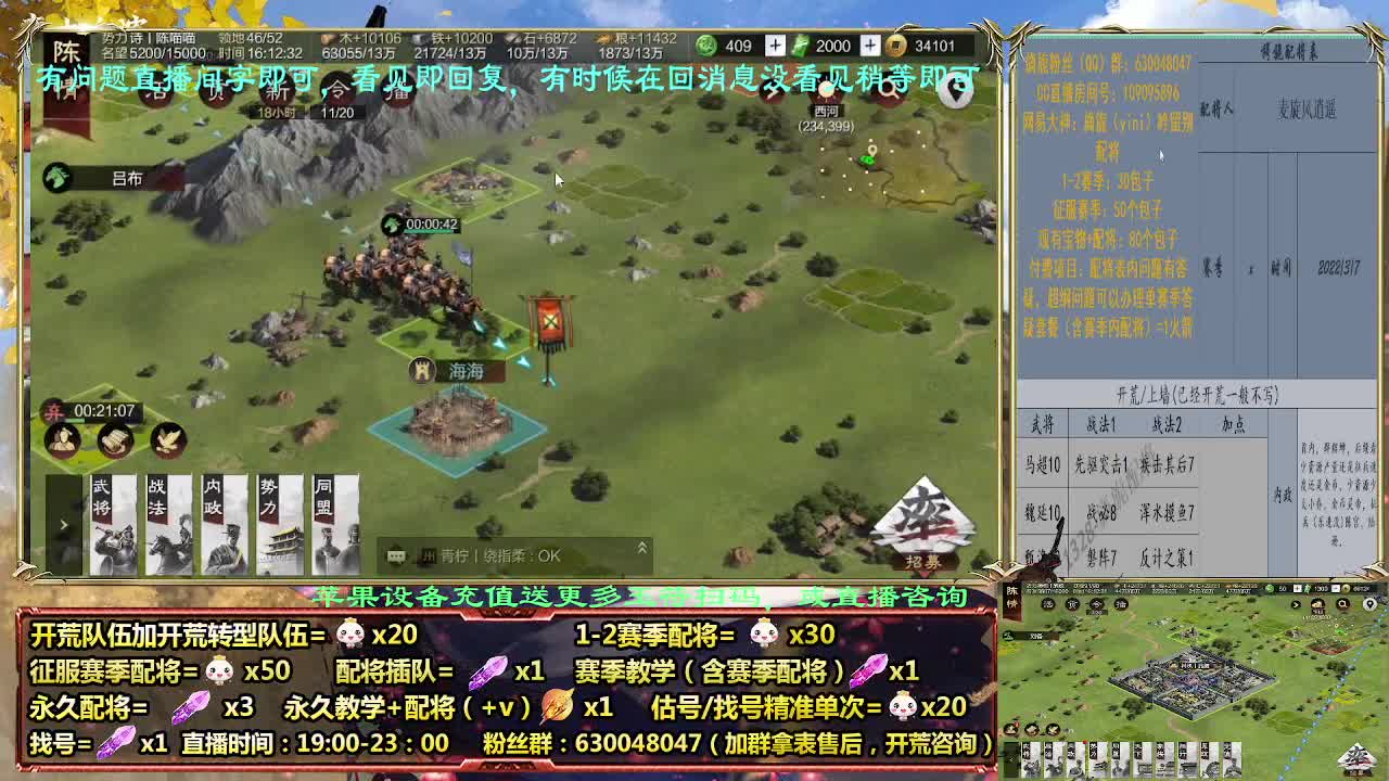 2赛季白板开荒，细节配将师配将中 第4段