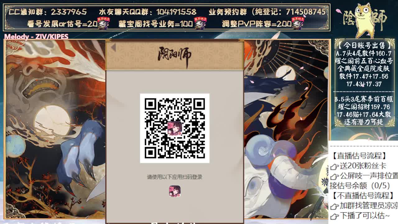 芋圆典藏皮肤来了~ 第6段