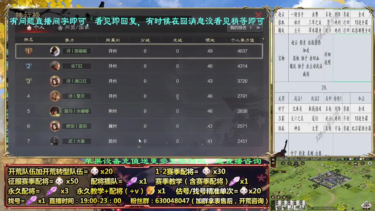 2赛季白板开荒，细节配将师配将中 第6段