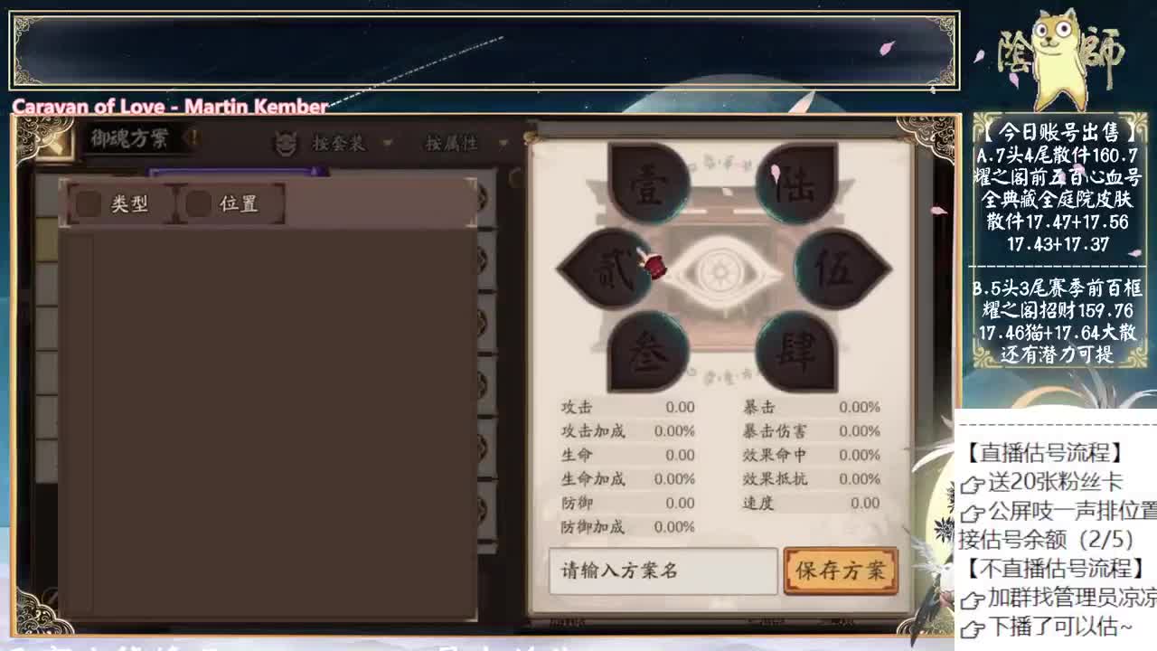 芋圆典藏皮肤来了~ 第8段