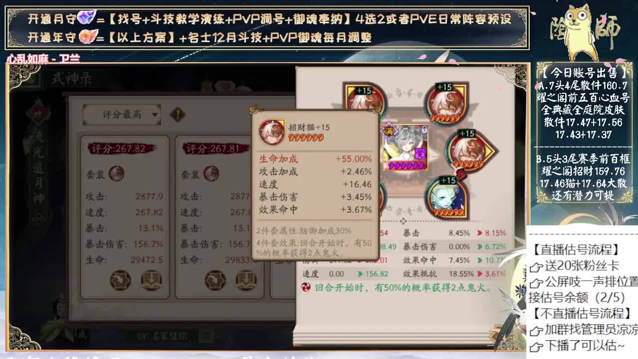 芋圆典藏皮肤来了~ 第9段