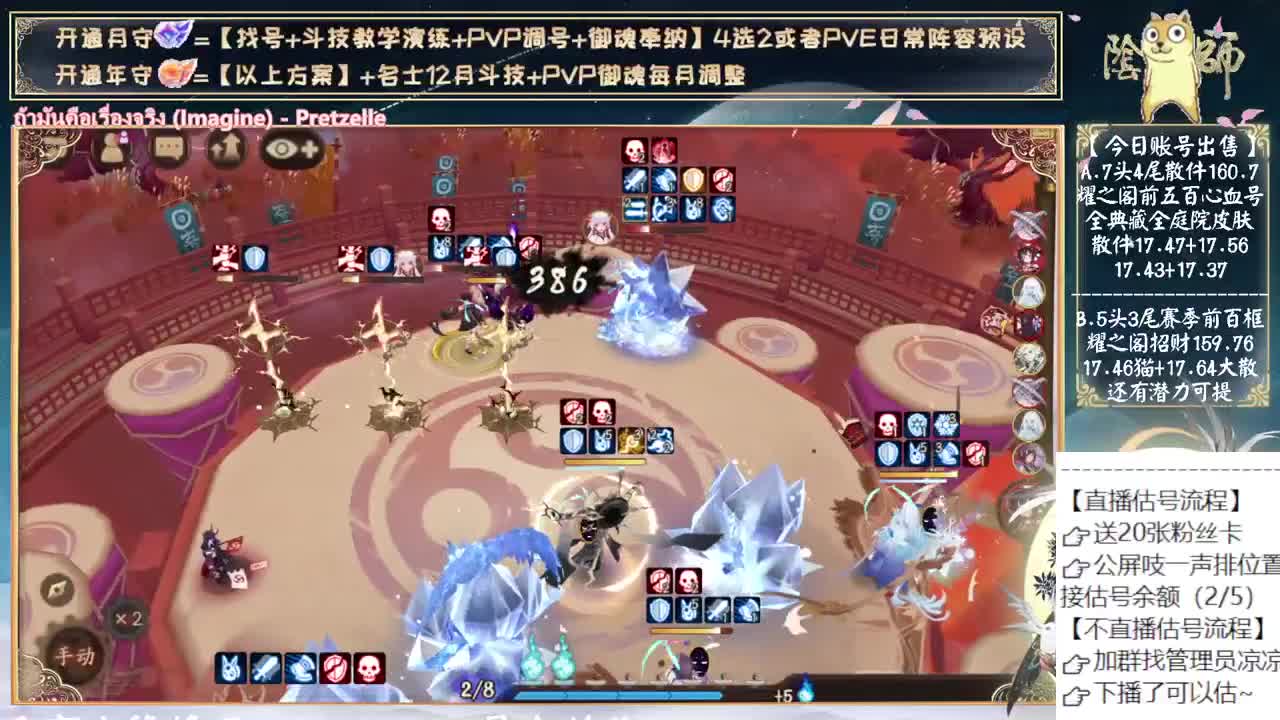 芋圆典藏皮肤来了~ 第10段