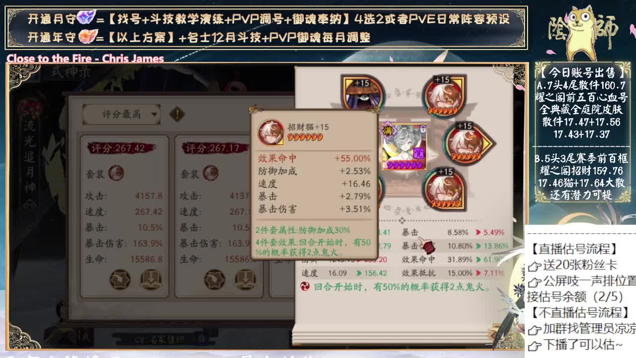 芋圆典藏皮肤来了~ 第11段