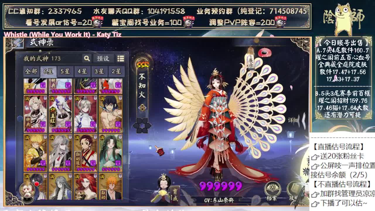 芋圆典藏皮肤来了~ 第12段