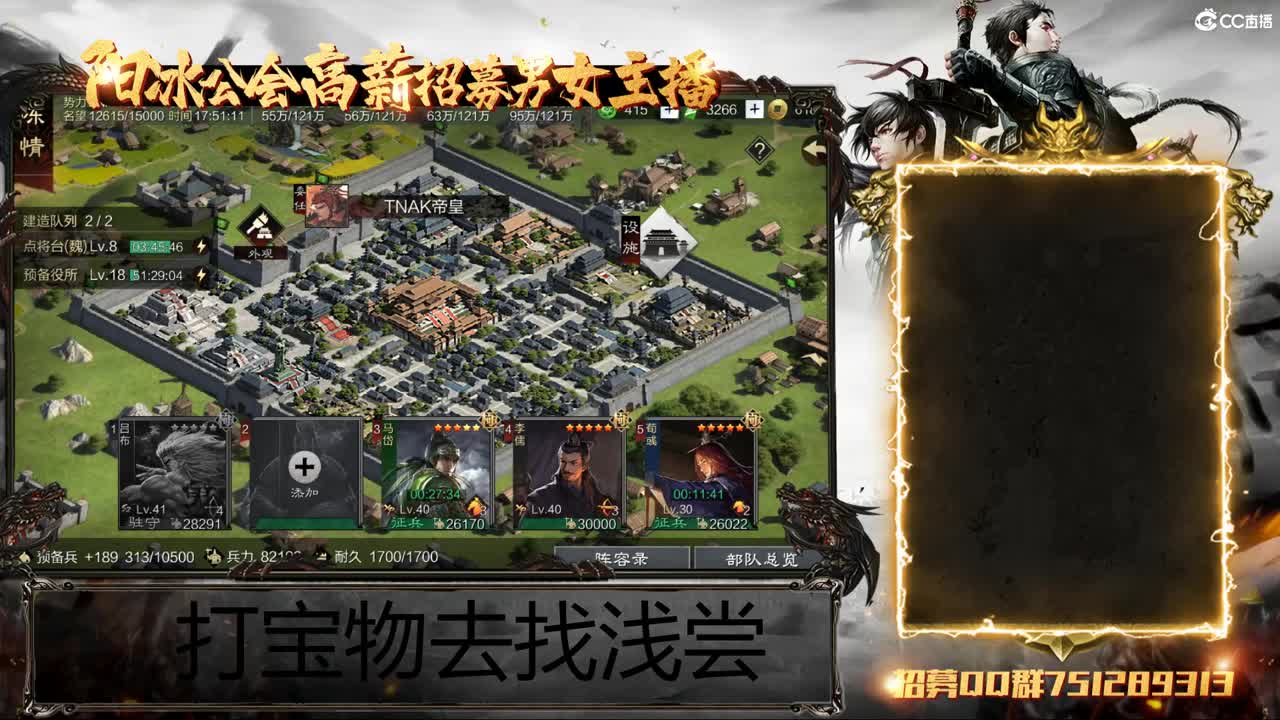 洛阳大混战 第5段