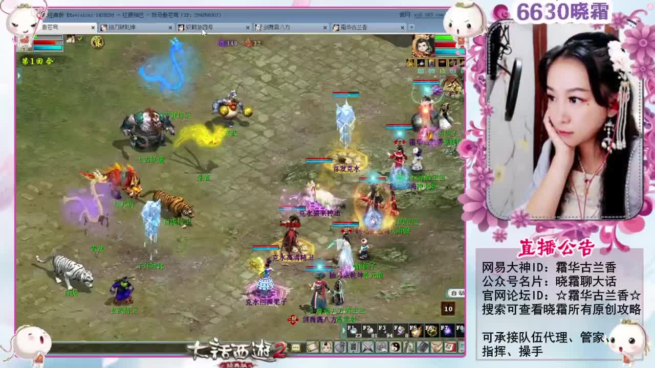 狗托俱乐部 第1段