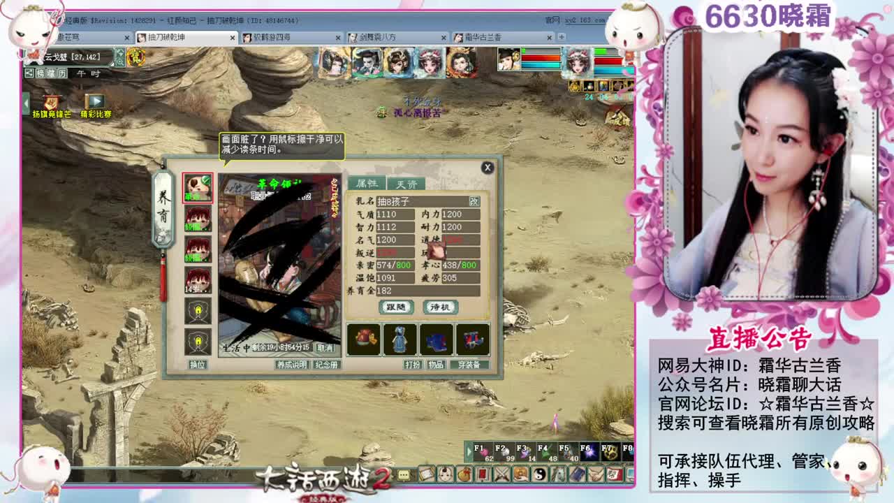 狗托俱乐部 第2段