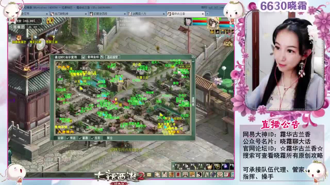 狗托俱乐部 第3段