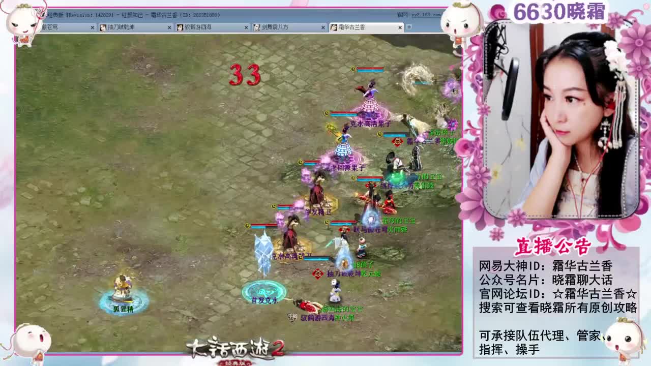 狗托俱乐部 第4段