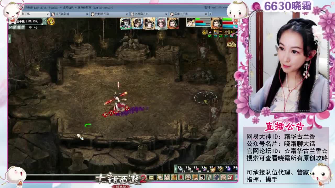 狗托俱乐部 第6段