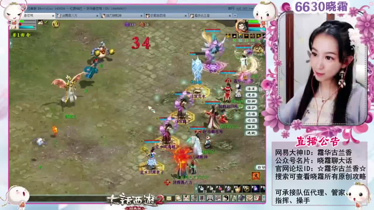 狗托俱乐部 第7段