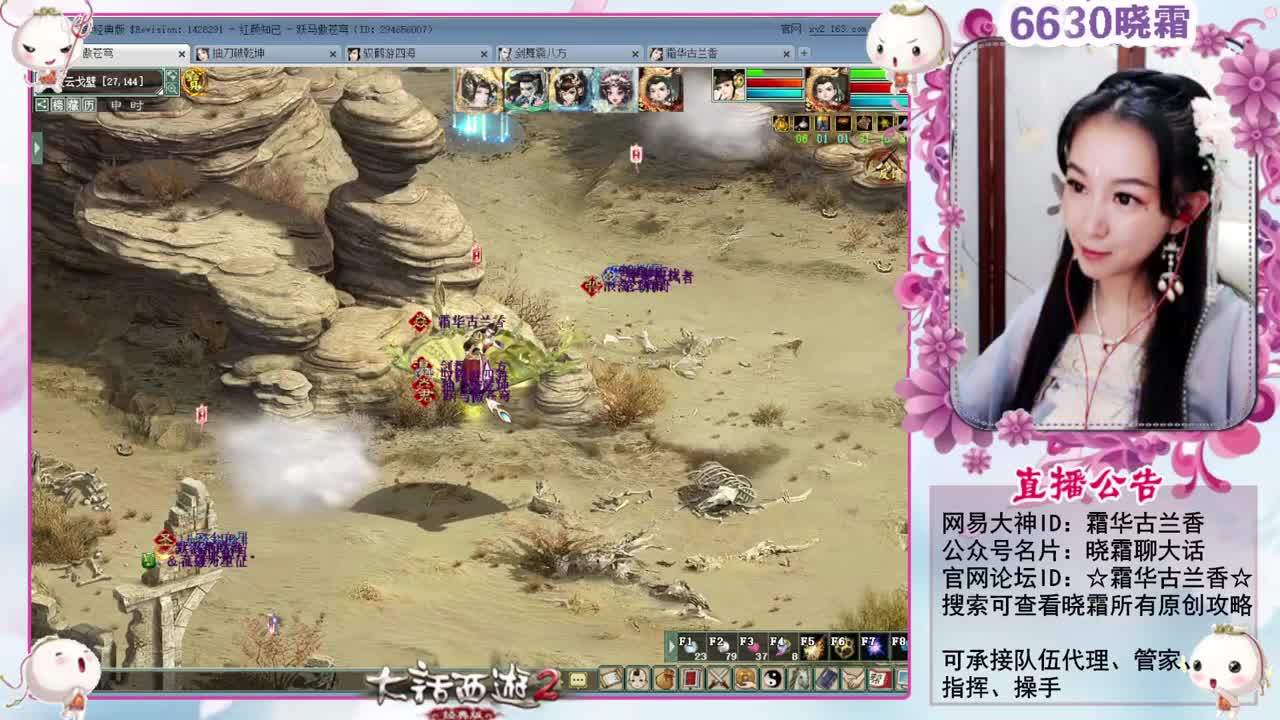 狗托俱乐部 第8段