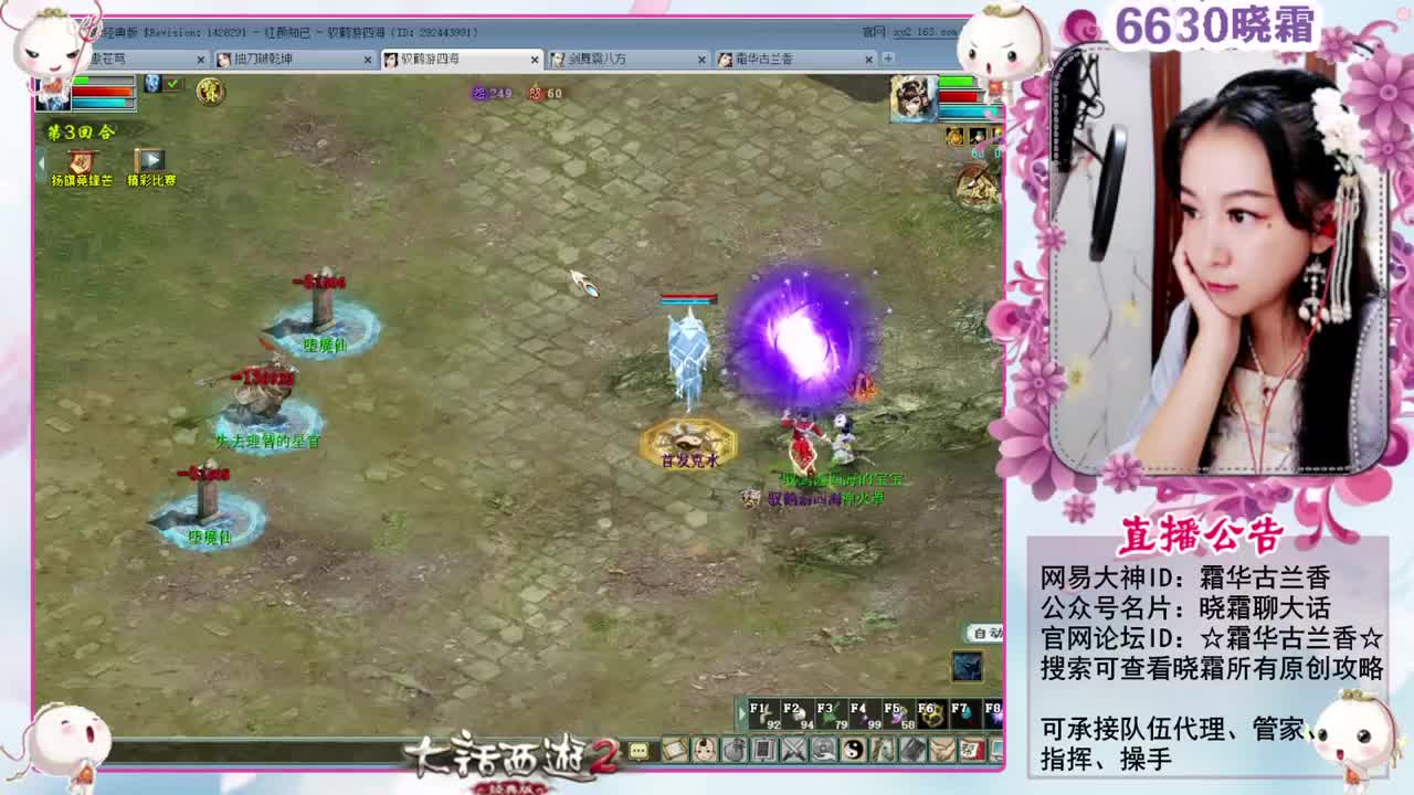 狗托俱乐部 第9段