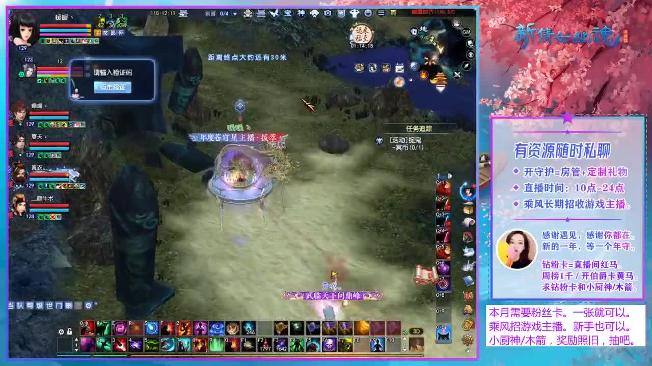 新区35次剧情试试爆率？ 第6段