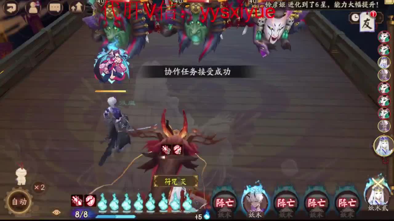 接魂土/魂王/师徒/托管